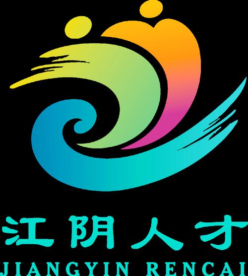江阴市人才网图标