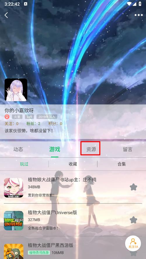 七七二三游戏盒官网安装