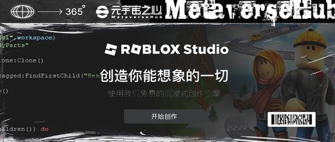 元宇宙游戏排行榜来了!玩转经典