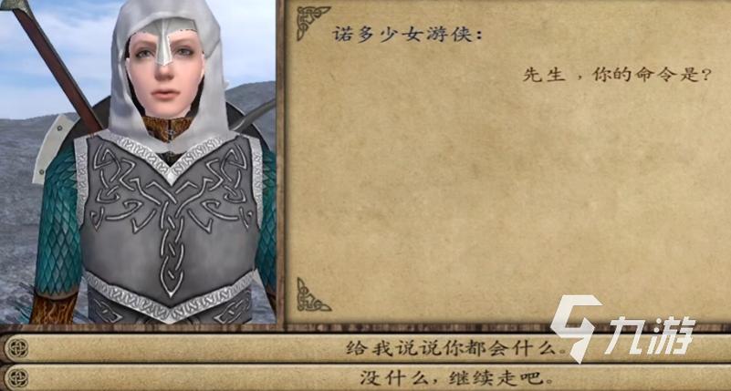 潘德的预言主线任务详解潘德的预言主线任务解析