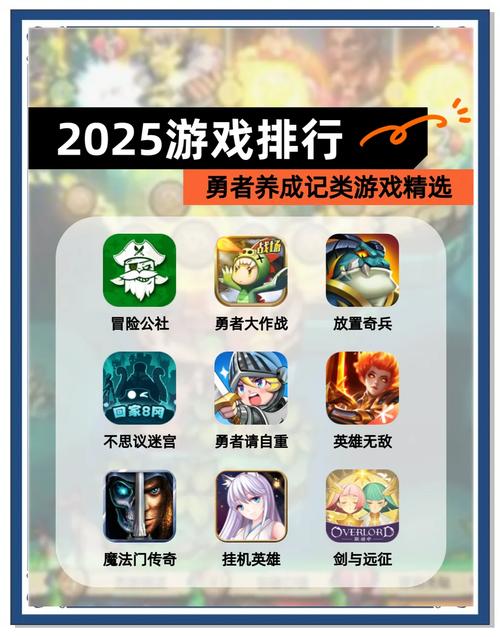 不占内存游戏推荐2025超好玩手游合集