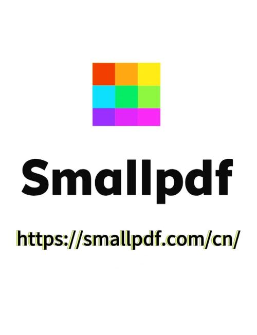 Smallpdf2025最新pc版图标