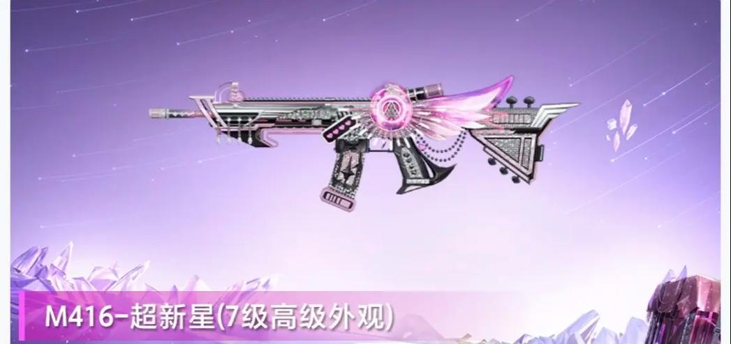 和平精英新出了什么枪图标