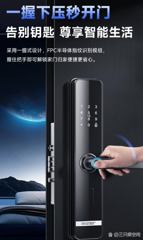 指纹锁听到已开锁但是拉不动图标