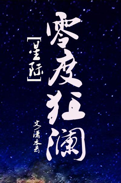 低级向导不能强制爱吗