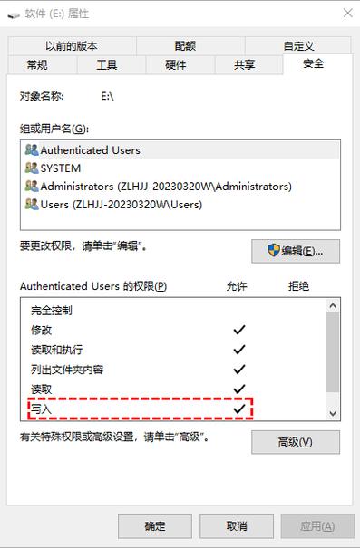 TF卡写保护解除方法