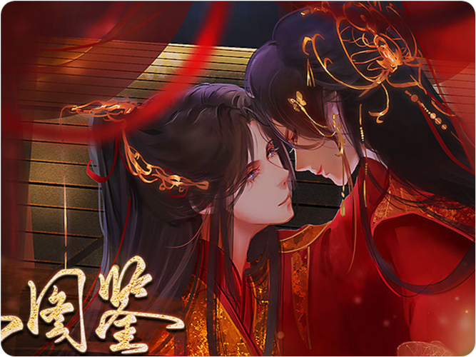 清软破解版易次元图标