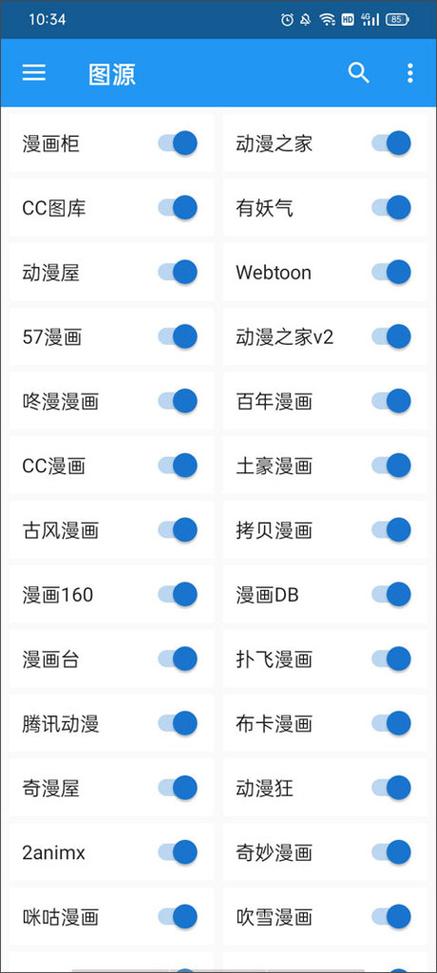看漫画的软件推荐图标