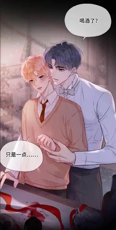 哎呀呀漫画