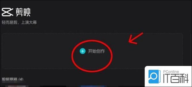 电脑倍速图标