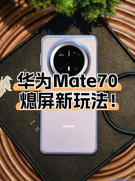 华为mate控制中心在哪里设置图标