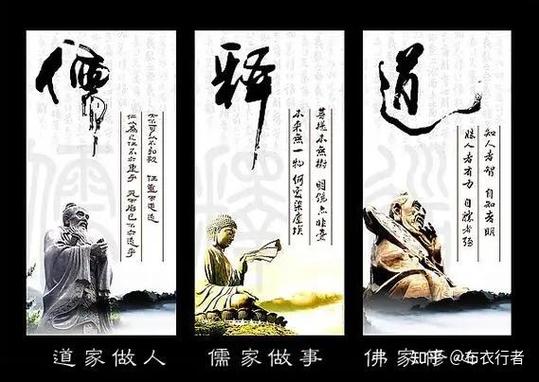 道家口头禅无量佛