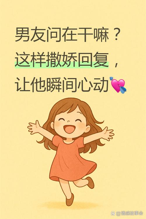 女生说男生奇怪怎么回复图标