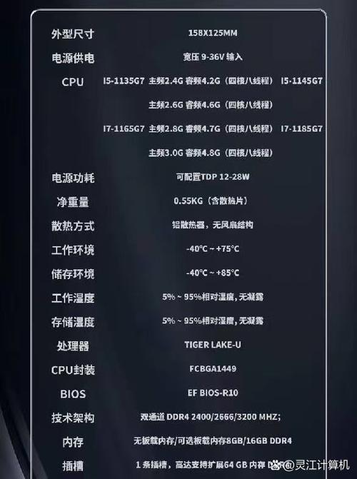 8g运行内存能用几年图标