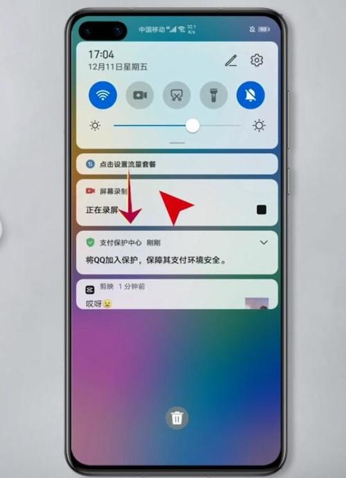 华为手机桌面中国移动怎么把它调出