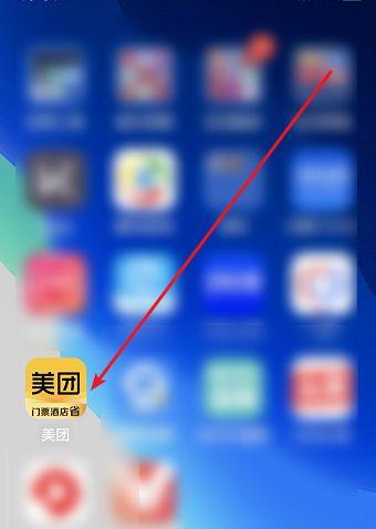 美团学生认证edu邮箱是什么