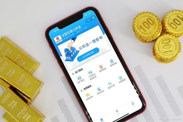 理财通里哪些理财产品靠谱