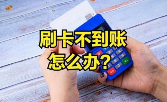 下车未刷公交卡怎么扣费