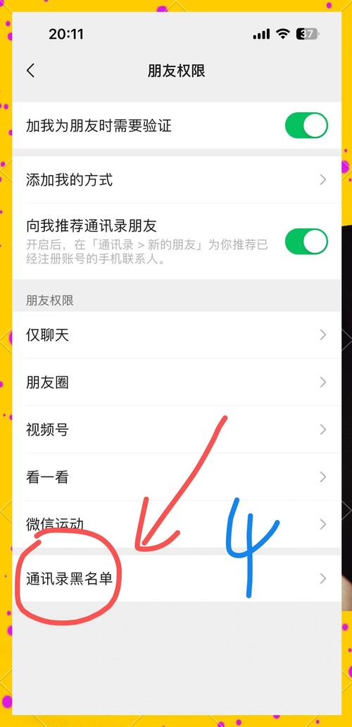 电话拉黑多久能打通
