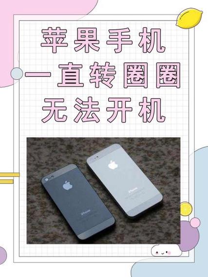iphone下载app一直转圈图标