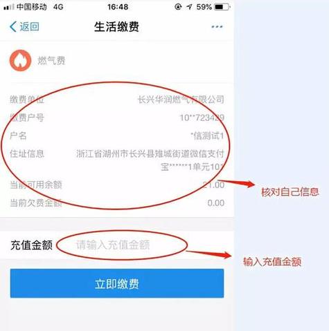 没拿燃气卡可以缴费吗