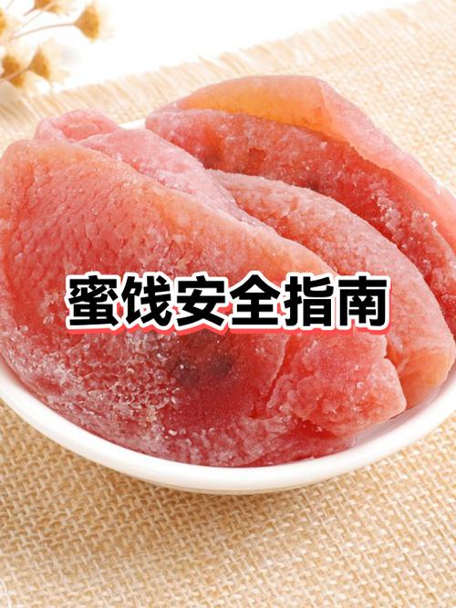 番茄冻烂了一点点还可以吃吗