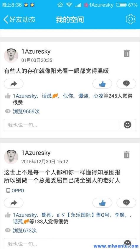 qq空间自己看自己的会有浏览次数吗