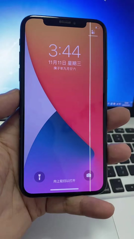苹果手机出现粉色的屏幕怎么回事图标