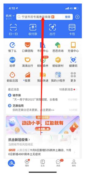 饿了么强制删除历史订单图标