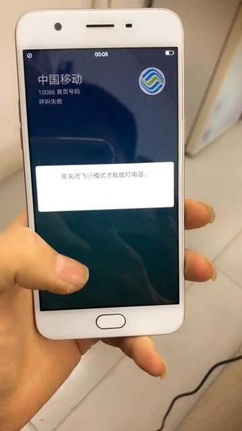 oppo手机来电只响铃不显示图标
