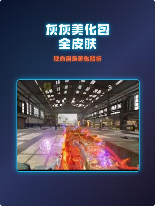 灰灰美化包1.0.6图标