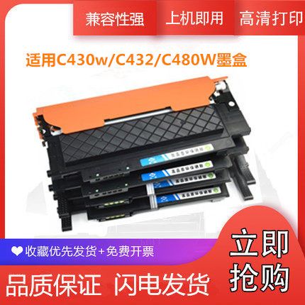 墨盒不兼容怎么解决图标