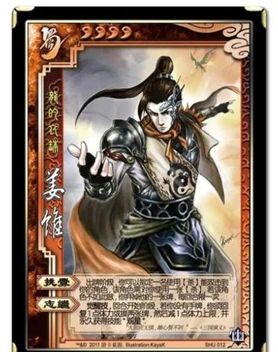卡牌三国卡牌一览表