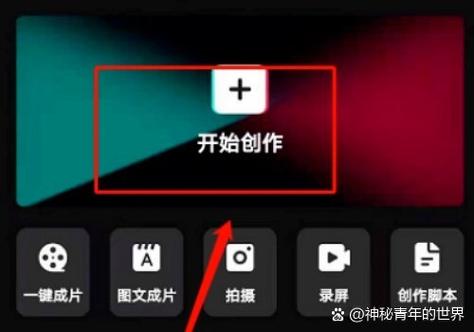 手机编辑视频加帧