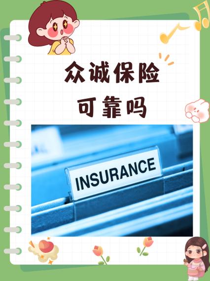 同程人工服务95080怎么打图标