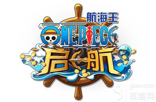 航海王启航VIP