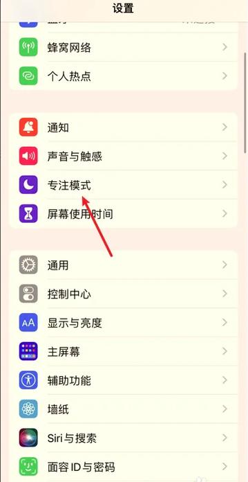 手机可以设置定时开关机吗?图标