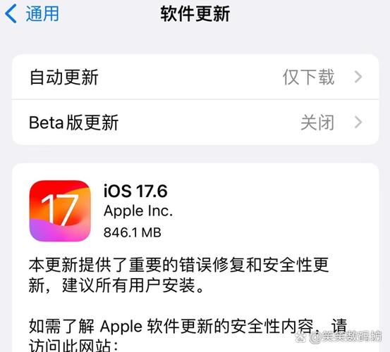 转苹果系统需要什么条件