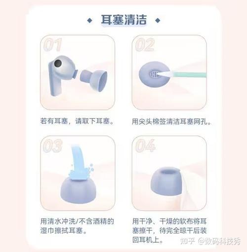 蓝牙耳机对人体的危害