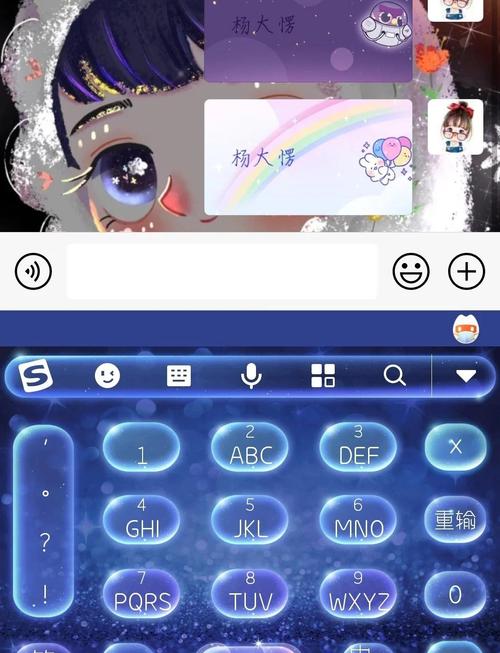 微信的气泡颜色在哪弄图标