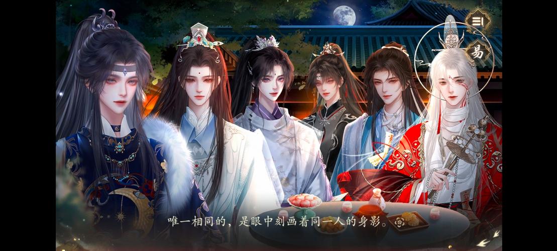 清软破解易次元游戏合集图标