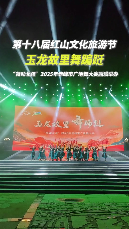 抖音跳舞视频软件图标