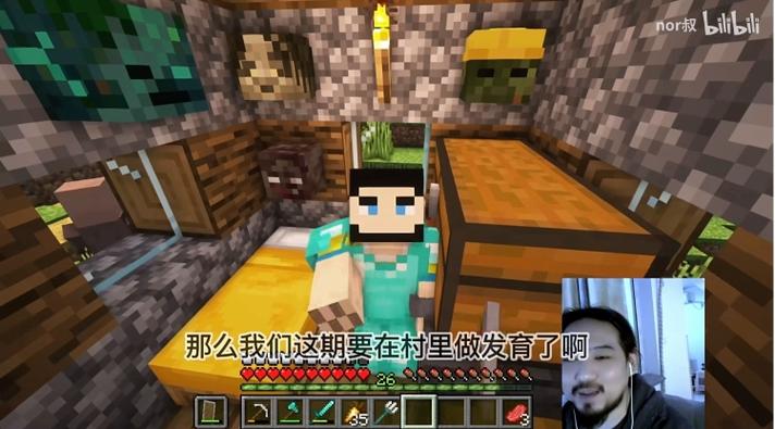 疯狂原始人6nor叔图标