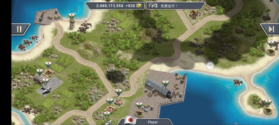 太平洋前线1942自由羽翼