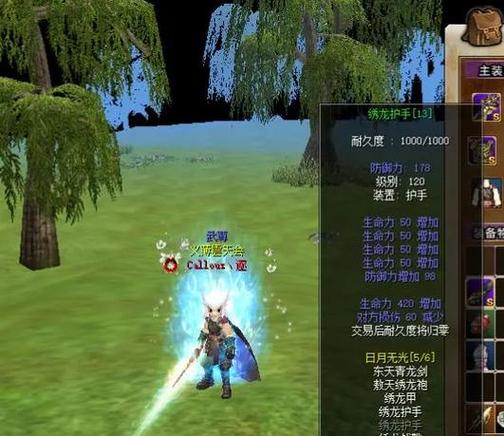热血江湖sf最新发布网图标