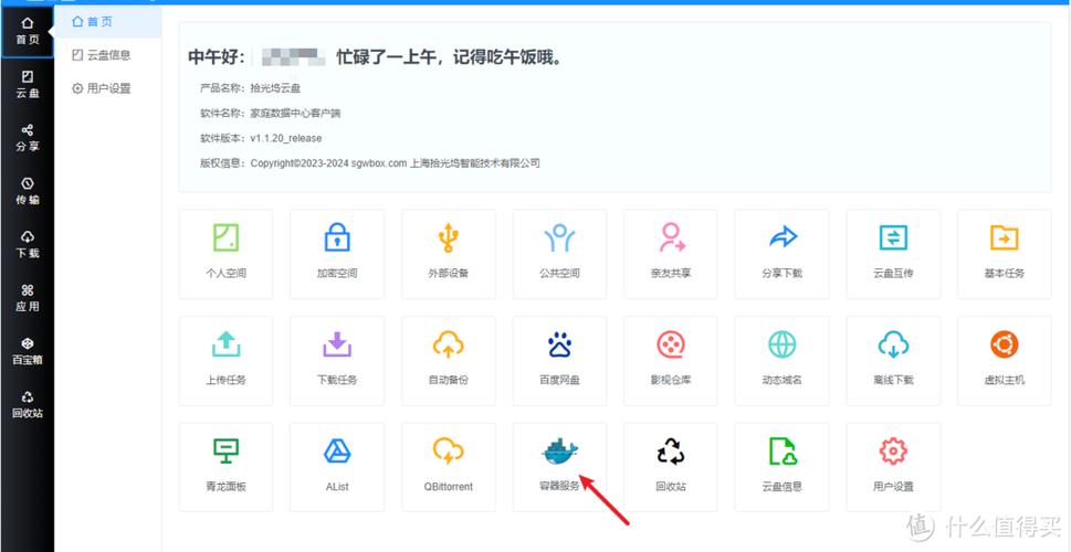 迅雷下载一半显示连接资源怎么办