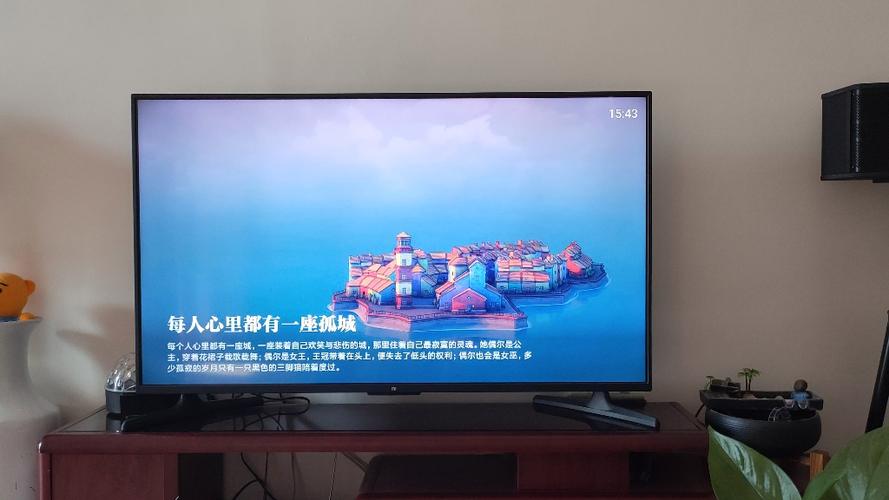 电视一半屏幕一直在闪