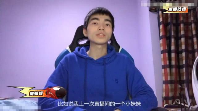 蜘蛛馍什么时候开始直播的