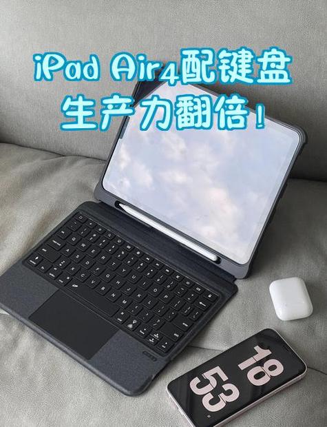 ipad触控不灵敏什么原因图标