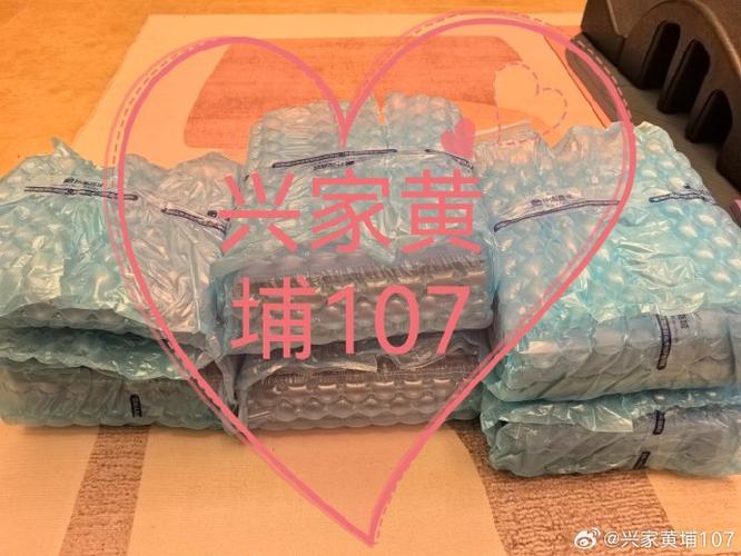 化妆品拆了塑封还能退货吗图标